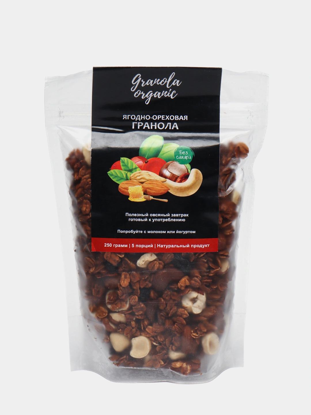 Органическая гранола